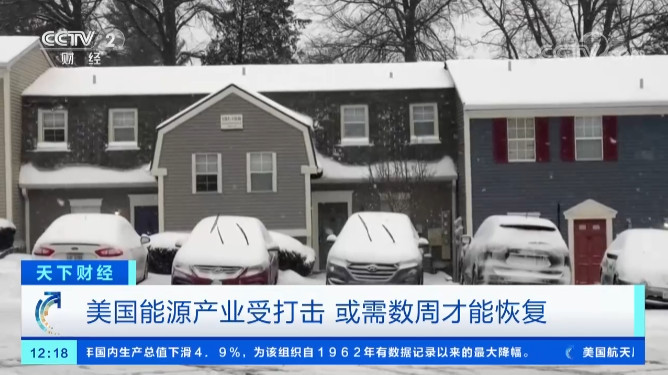 美國德州大雪斷電，一度電65元！裝了特斯拉光伏屋頂?shù)娜诵α耍。ǜ揭曨l）